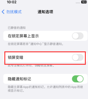 苹东至果维修分享iPhone主屏幕壁纸显得模糊怎么办