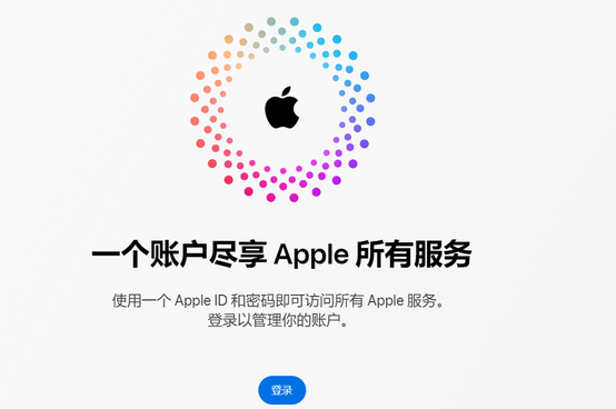 东至iPhone维修中心分享iPhone下载应用时重复提示输入账户密码怎么办 