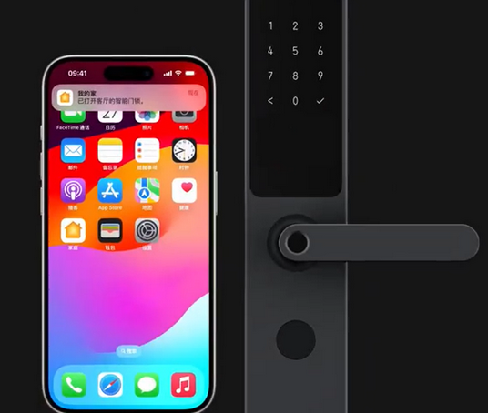 东至iPhone维修站分享在iPhone上使用家庭钥匙开启智能门锁 