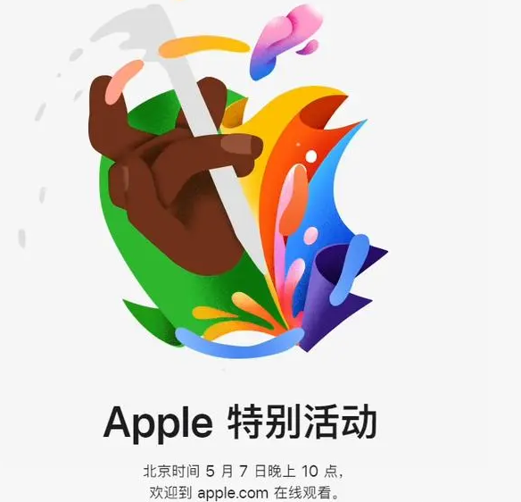 东至东至ipad维修服务点分享新款iPad Pro和iPad Air要来了