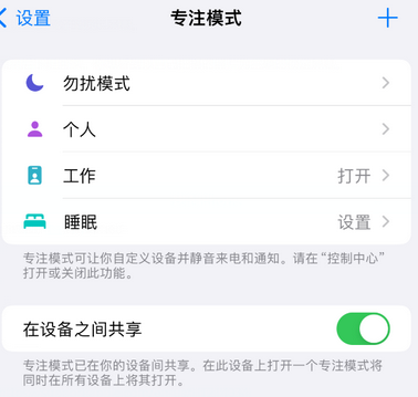 东至iPhone维修服务分享可在指定位置自动切换锁屏墙纸 