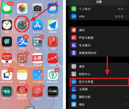 东至苹果15换屏服务分享iPhone15屏幕常亮怎么办