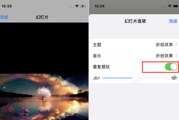 东至苹果14维修店分享iPhone14相册视频如何循环播放