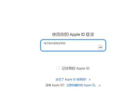 东至苹果维修网点分享iPhone如何查询序列号 