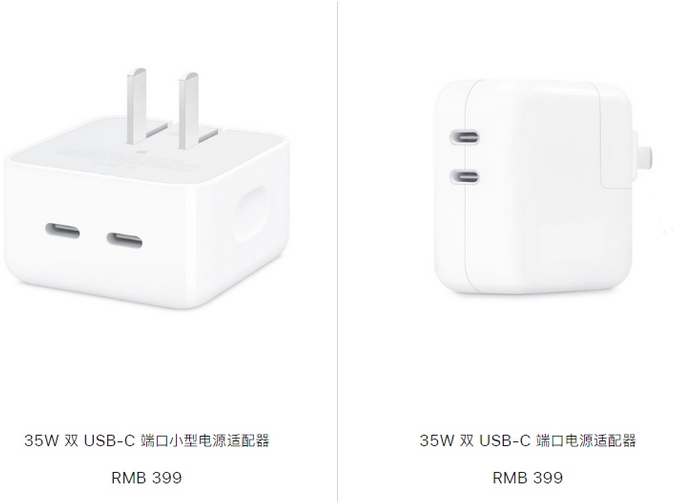 东至苹果15服务店分享iPhone15系列会不会有35W有线充电