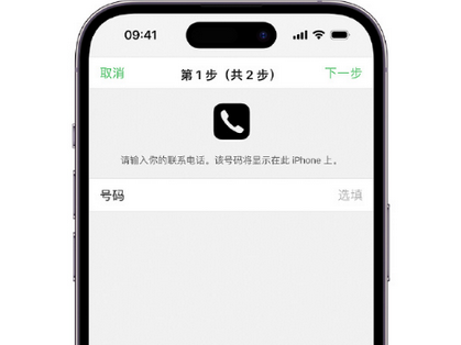 东至apple维修店分享如何通过iCloud网页查找iPhone位置