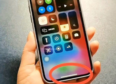 东至苹东至果维修站分享如何使用iPhone下方横线进行应用切换