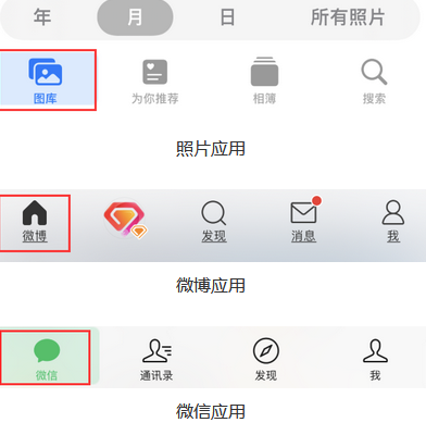 东至苹果换屏维修分享iPhone屏幕上出现方块按钮如何隐藏 