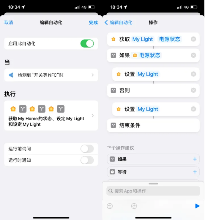 东至苹果14服务点分享iPhone14中NFC功能的使用场景及使用方法 