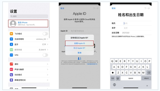 东至苹果维修网点分享:Apple ID有什么用?新手如何注册iPhone14 ID? 