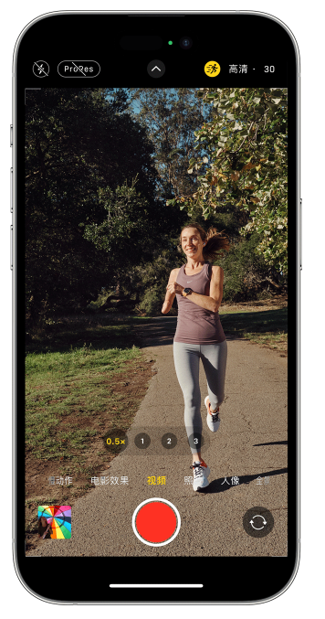 东至苹果14维修店分享iPhone 14 机型使用“运动模式”拍摄更稳定的视频 