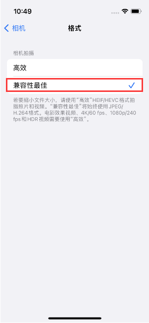 东至苹果14维修店分享iPhone14相机拍照不清晰，照片发黄怎么办 