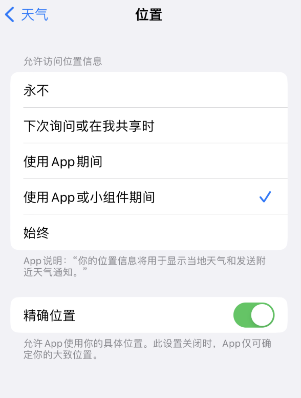 东至苹果服务网点分享你会去哪购买iPhone手机？如何鉴别真假 iPhone？ 