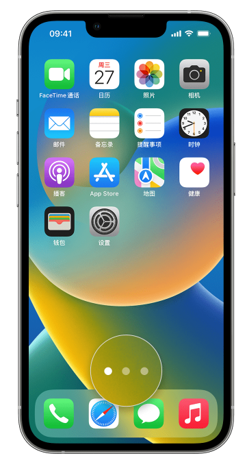 东至苹果手机维修分享iPhone 已安装的应用不见了怎么办 