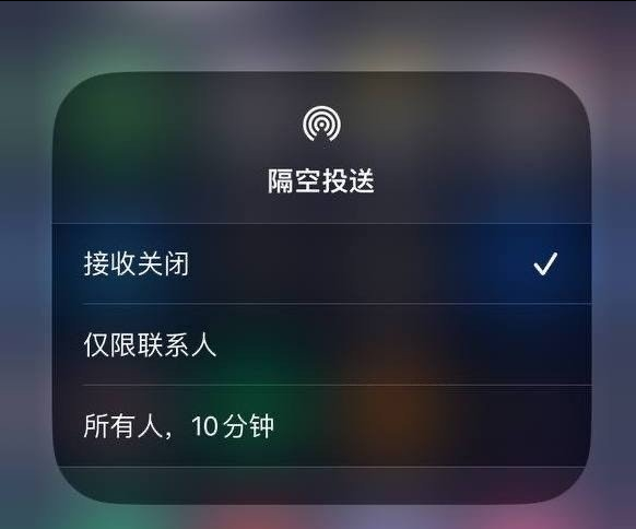 东至苹果手机维修分享iOS 16.1.1 正式版修复了哪些问题 