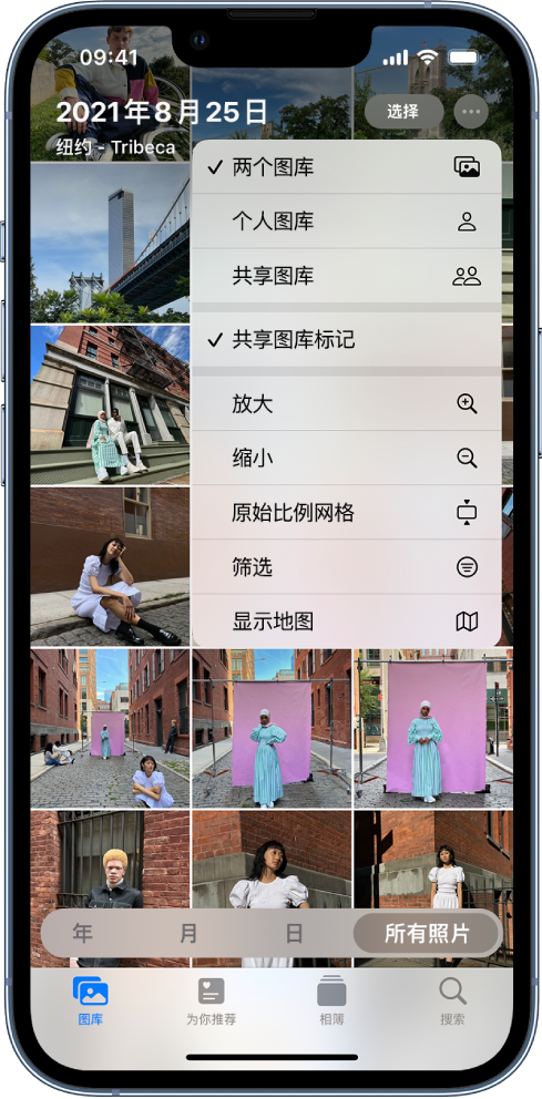 东至苹果手机维修分享升级 iOS 16.1 后，如何设置或加入 iCloud 共享照片图库 