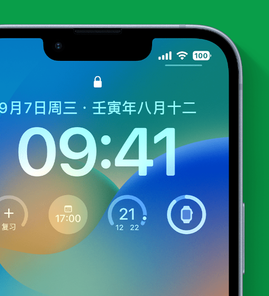 东至苹果手机维修分享官方推荐体验这些 iOS 16 新功能 