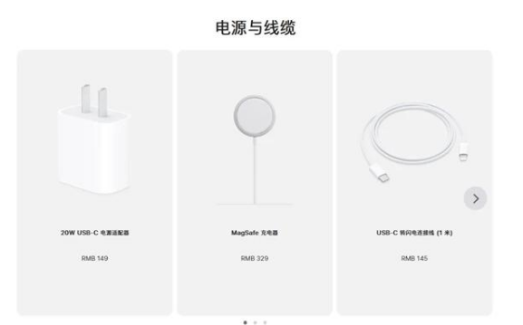 东至苹果手机维修分享相比iPhone 14，iPhone 15有哪些变化和改进 
