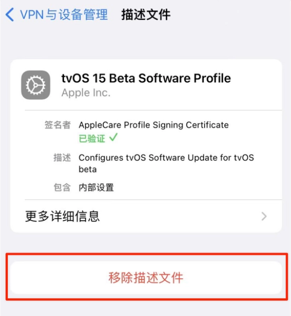 东至苹果手机维修分享iOS 15.7.1 正式版适合养老吗 