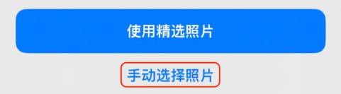 东至苹果14维修分享iPhone 14 Pro一键更换壁纸方法教程 