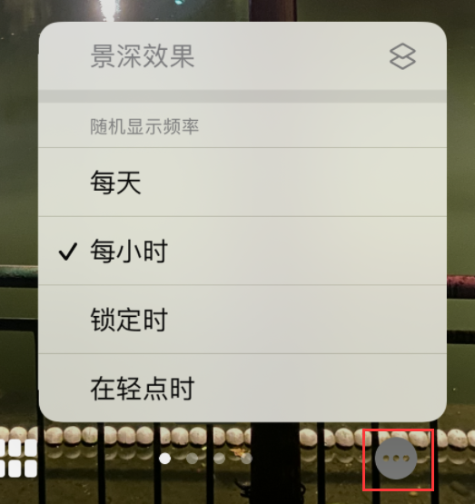 东至苹果手机维修分享iOS 16 小技巧：锁定屏幕支持随机切换指定照片 