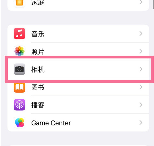 东至苹果手机维修分享升级iOS16后iPhone自拍照片反了怎么办 
