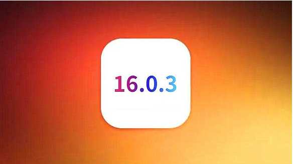 东至苹果手机维修分享iOS16.0.3正式版值得更新吗 