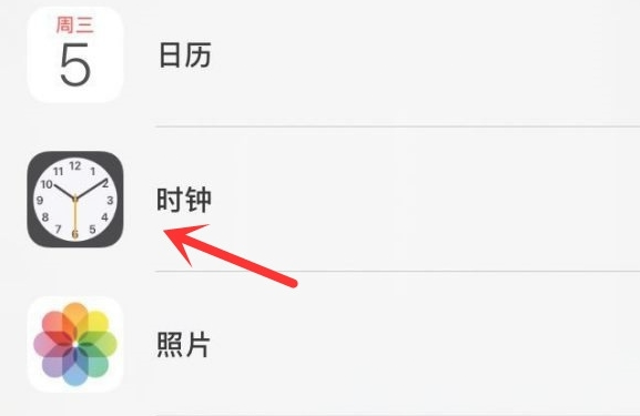 东至苹果手机维修分享iPhone手机如何添加时钟小组件 