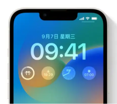 东至苹果手机维修分享iOS16锁屏时间字体修改教程 