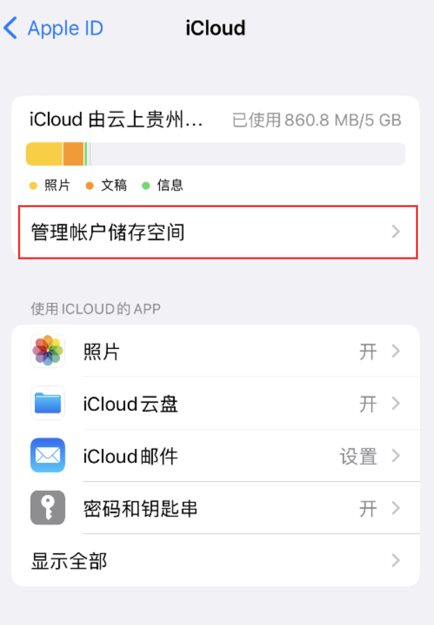 东至苹果手机维修分享iPhone 用户福利 