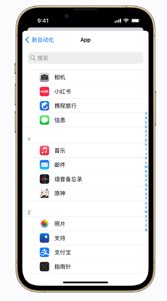 东至苹果手机维修分享iPhone 实用小技巧 