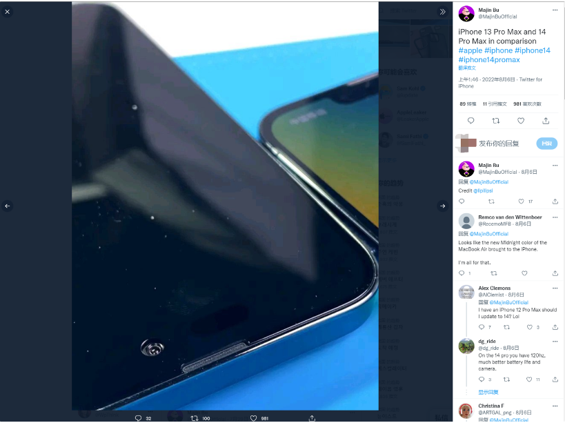 东至苹果14维修分享iPhone 14 Pro Max 与 iPhone 13 Pro Max有哪些不同 