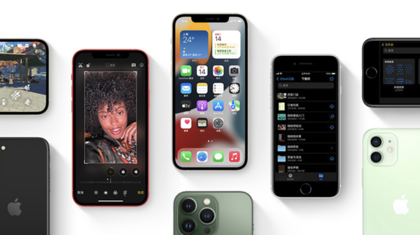 东至苹果手机维修分享iPhone14Pro涨价吗 