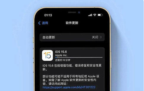 东至苹果手机维修分享iOS 15.6续航怎么样 