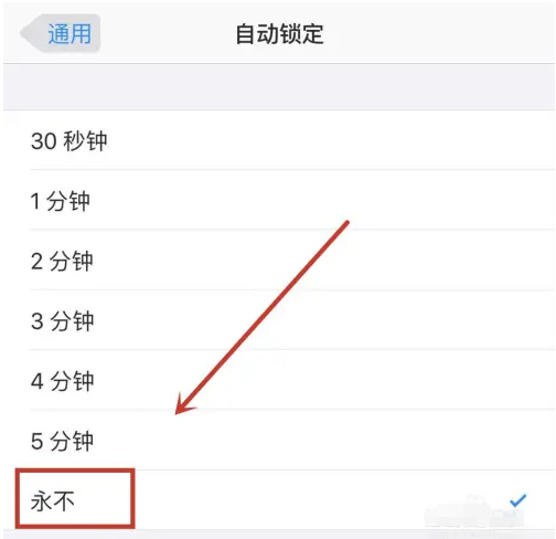 东至苹果14维修分享iPhone 14有常亮屏功能吗 