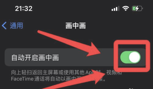 东至苹果13维修分享iPhone 13分屏方法 
