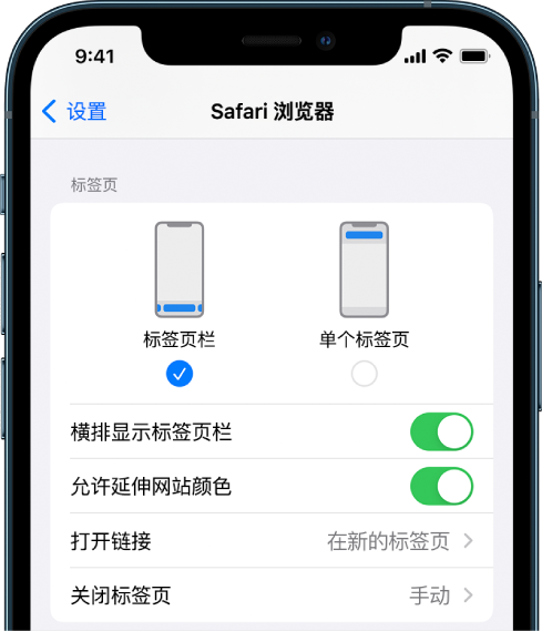 东至苹果手机维修分享iOS 15 使用技巧 
