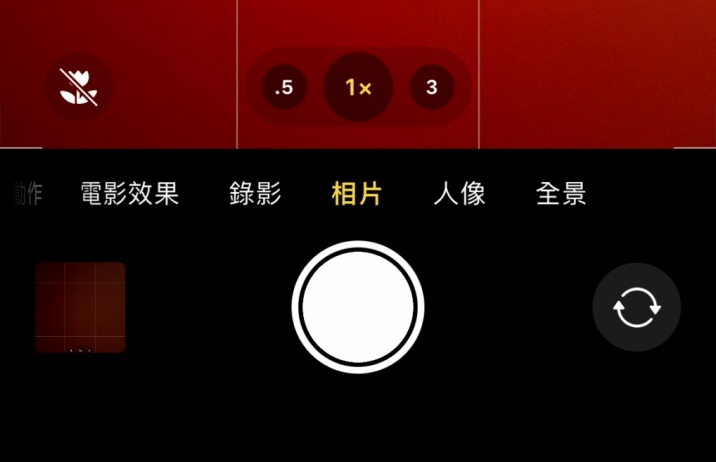 东至苹果13维修分享 iPhone 13 Pro 系列中拍摄和控制微距照片和视频 