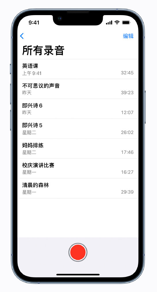 东至苹果手机维修分享最新屏蔽 iOS 16 更新描述文件已发布 