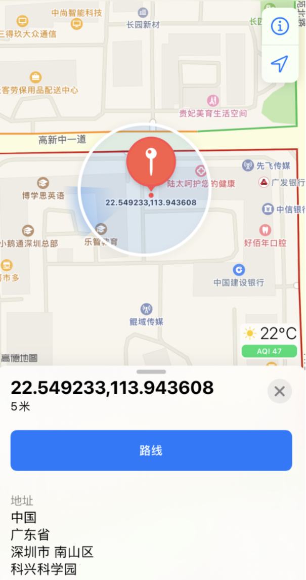 东至苹果手机维修分享iPhone 小技巧 