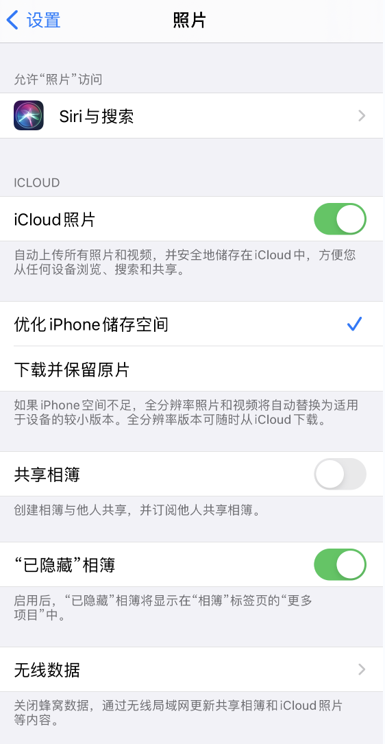 东至苹果13维修分享iPhone 13 打开照片时先模糊后清晰是什么原因 