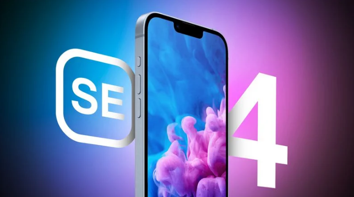 东至苹果手机维修分享12 月开始量产第四代 iPhone SE 