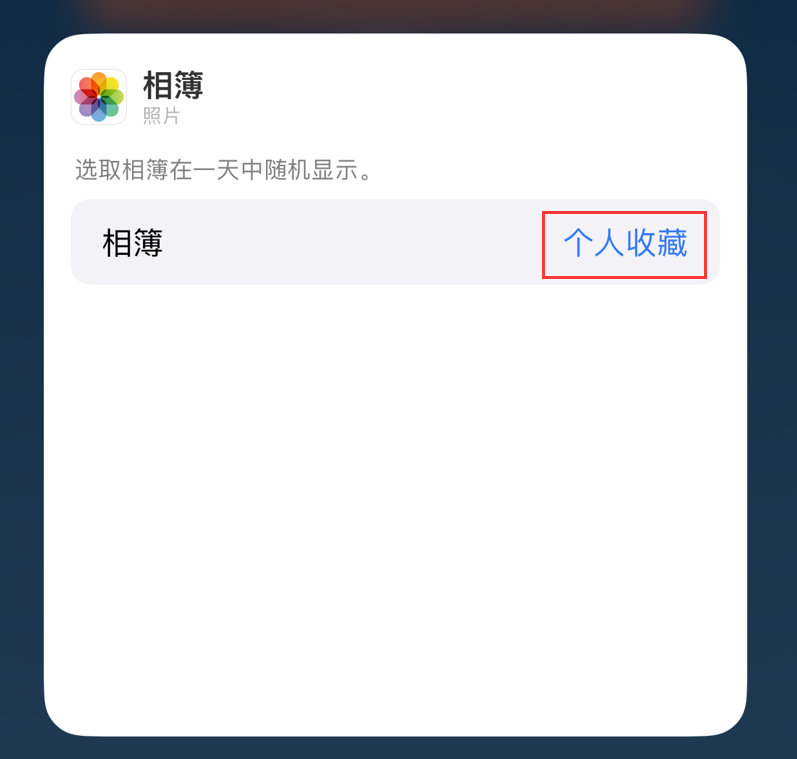 东至苹果手机维修分享iOS 17 小技巧 