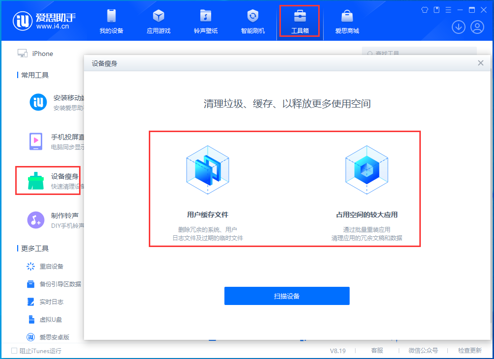东至苹果手机维修分享关于iPhone存储空间的一些疑问 