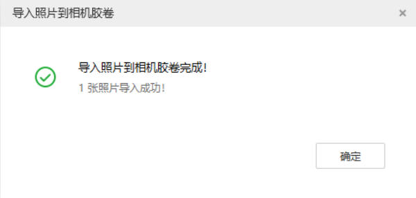 东至苹果手机维修分享如何将照片导入到 iPhone 13 