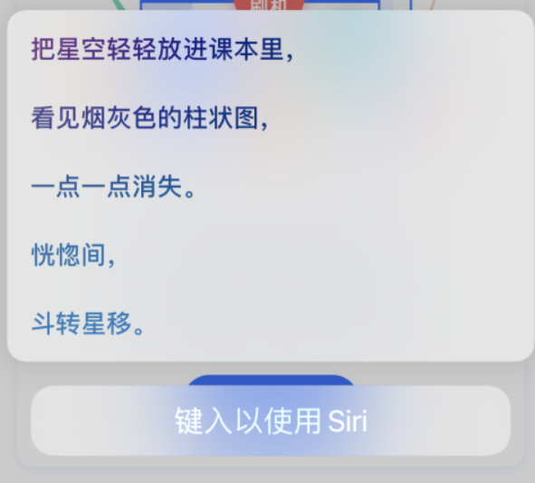 东至苹果手机维修分享iPhone 新技巧 