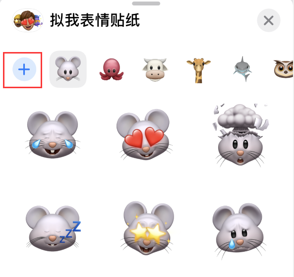 东至苹果手机维修分享iPhone 12 小技巧 