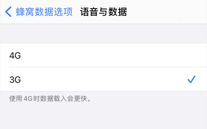 东至苹果手机维修分享iPhone 更新系统后找不到“个人热点”选项怎么办 