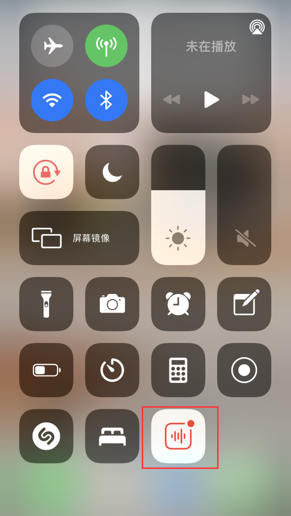 东至苹果手机维修分享iOS 14 隐藏功能 