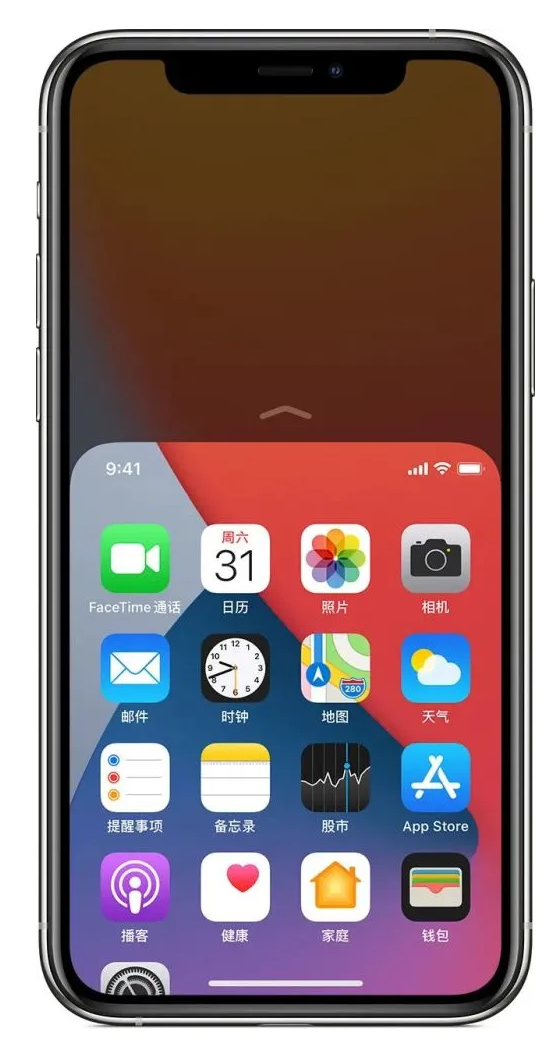 东至苹果手机维修分享iPhone 12单手点按屏幕使用方法 